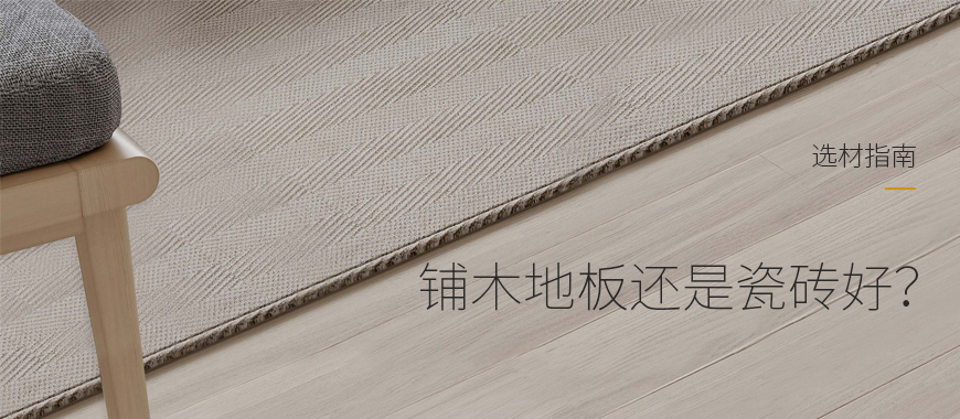 成都室內裝修公司